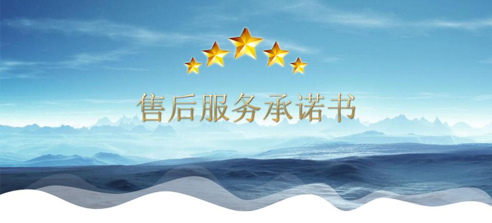 步入式試驗室售後服務